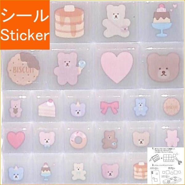 # #ベア―ドロップブロックシールタイルみたいなシール