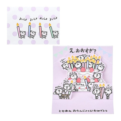 OFオキミニBD282-5(5) --- Sanrio :4550624461160