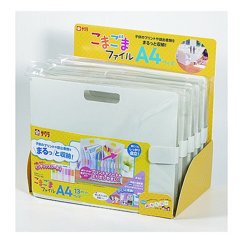 サクラクレパス 収納ケース A4ホワイト --- :4901881255984