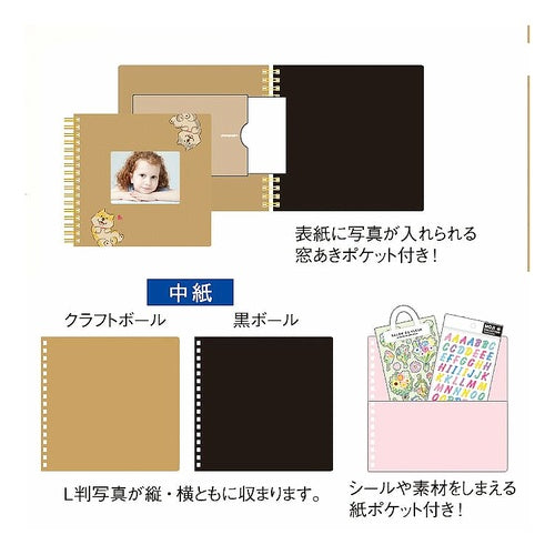 ピヨコマメ --- :4909001571914