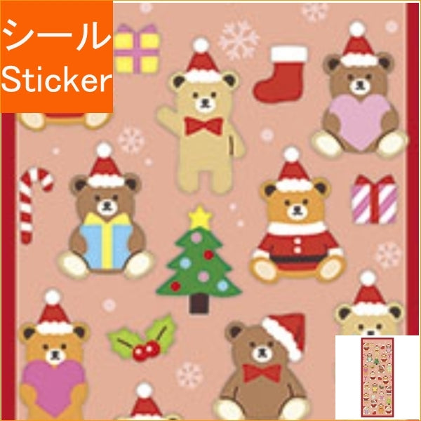 #マインドウェイブ #ウィンターセレクション80860ビベールくまサンタ