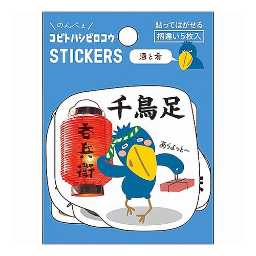 ステッカーセットコビトハシビロコウ酒と肴 --- Pine book :4938325406206