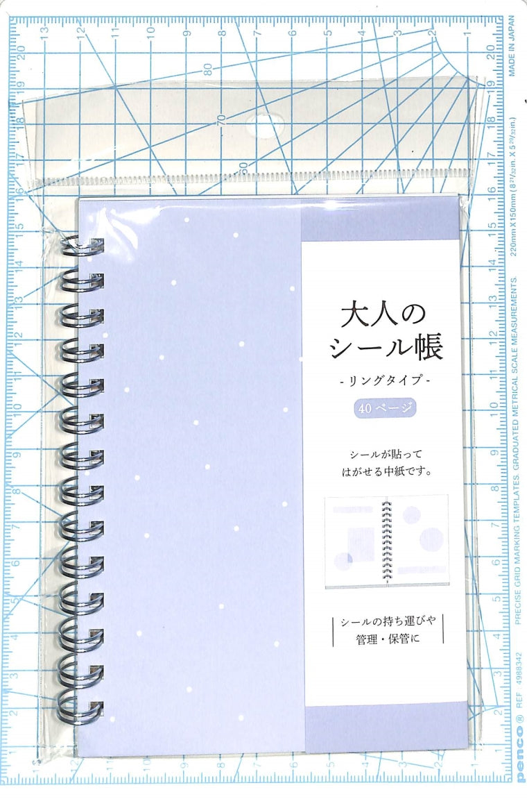 PM大人のｼｰﾙ帳ﾘﾝｸﾞ/ﾌﾞﾙｰ シール帳 カミオジャパン(Kamiojapan) :4550432131743