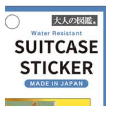 大人の図鑑 ｽｰﾂｹｰｽｽﾃｯｶｰ 紫式部 源氏物語 平安装束の姫君 和風アート ゴールドフレーム 日本製 --- カミオジャパン(Kamiojapan) :4550432266032