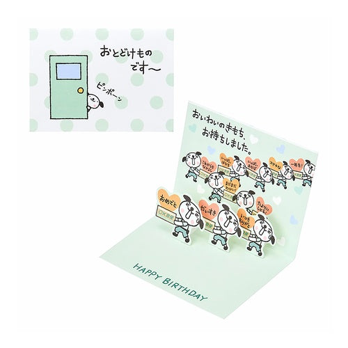 OFｵｷﾐﾆBD281-5(5) --- サンリオ(SANRIO) :4550624461146