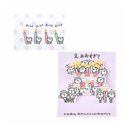 OFｵｷﾐﾆBD282-5(5) --- Sanrio :4550624461160