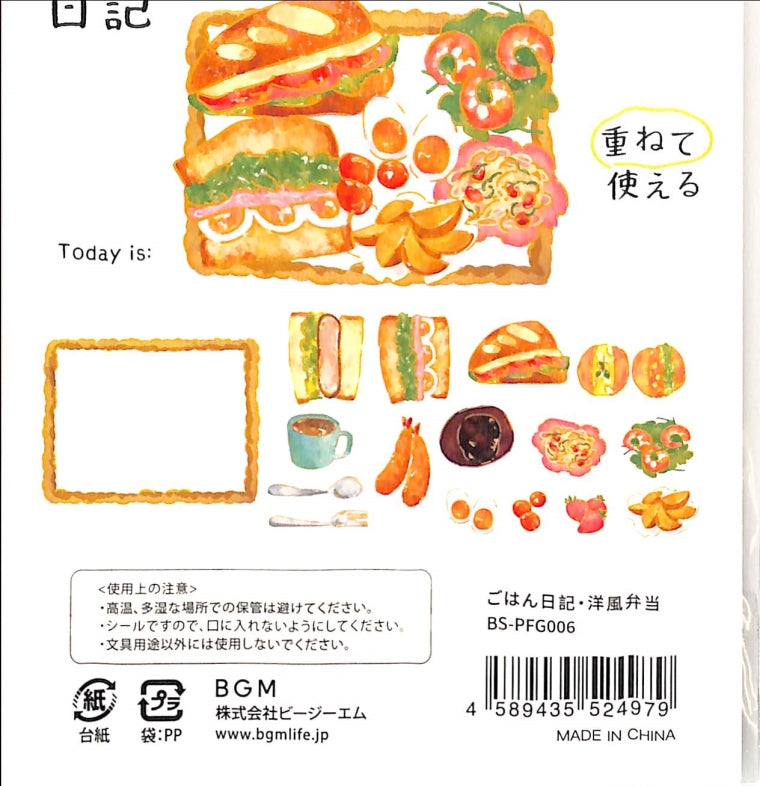 ごはん日記･ﾜﾝﾌﾟﾚｰﾄ --- BGM :4589435524979