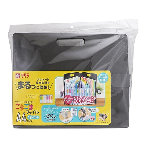 こまごまファイルＡ４サイズ ダークグレー --- CRAY-PAS :4901881247217