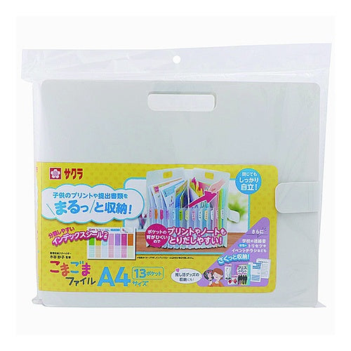サクラクレパス 収納ケース A4ホワイト --- :4901881255984