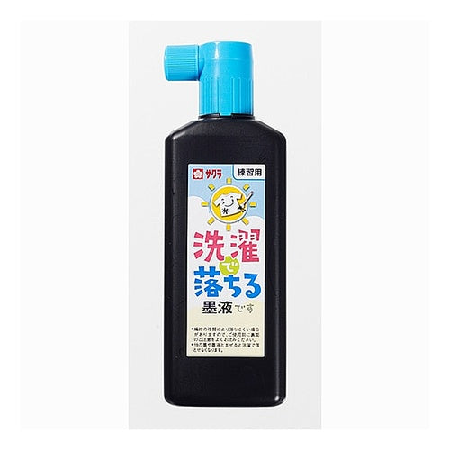 洗濯で落ちる墨液 --- :4901881854125