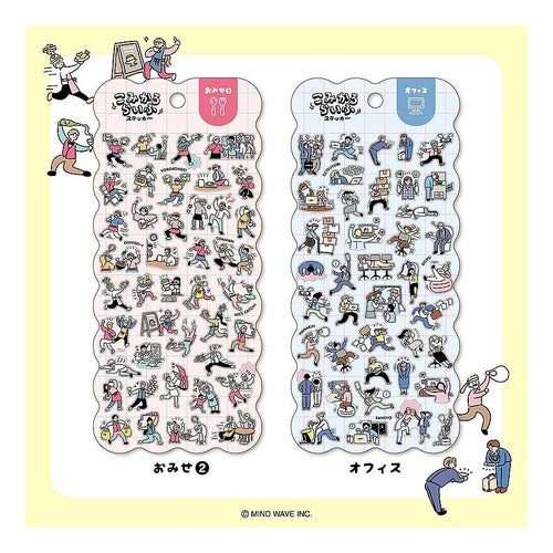 こみかるらいふ ステッカー --- :4909001826939