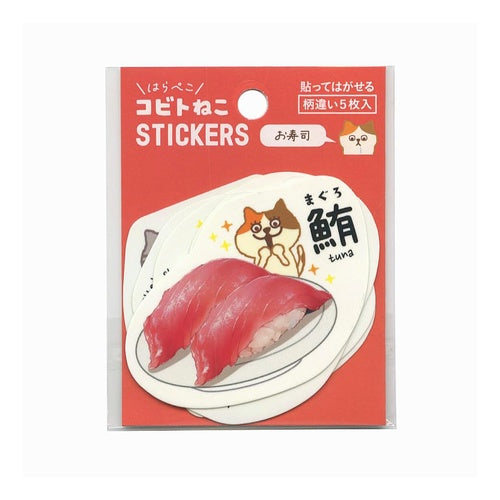 ｽﾃｯｶｰｾｯﾄ･ｺﾋﾞﾄ･ねこ･お寿司 --- Pine book :4938325406152