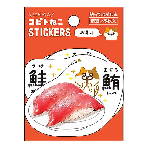 ｽﾃｯｶｰｾｯﾄ･ｺﾋﾞﾄ･ねこ･お寿司 --- Pine book :4938325406152