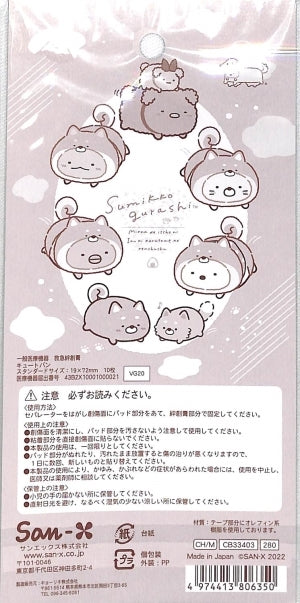 SG･ｷｭｰﾄﾊﾞﾝ すみっコぐらし --- サンエックス(San-X) :4974413806350